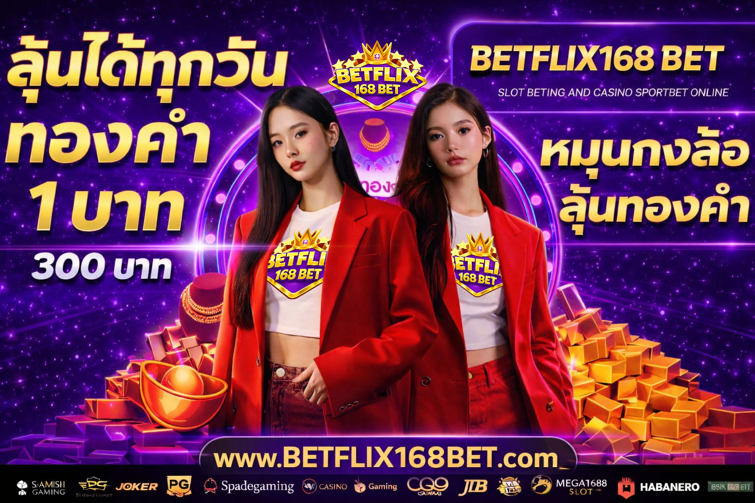 BETFLIX168