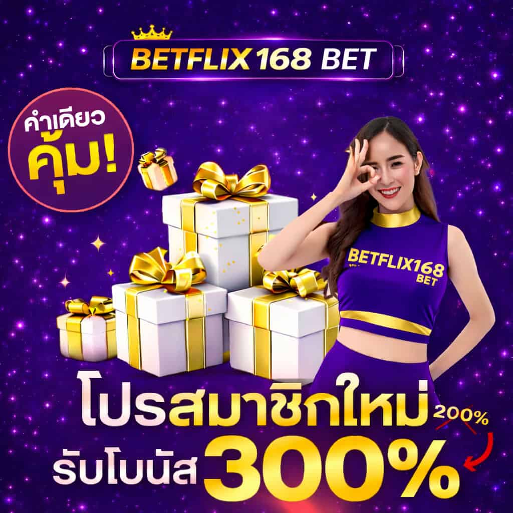 BETFLIX1