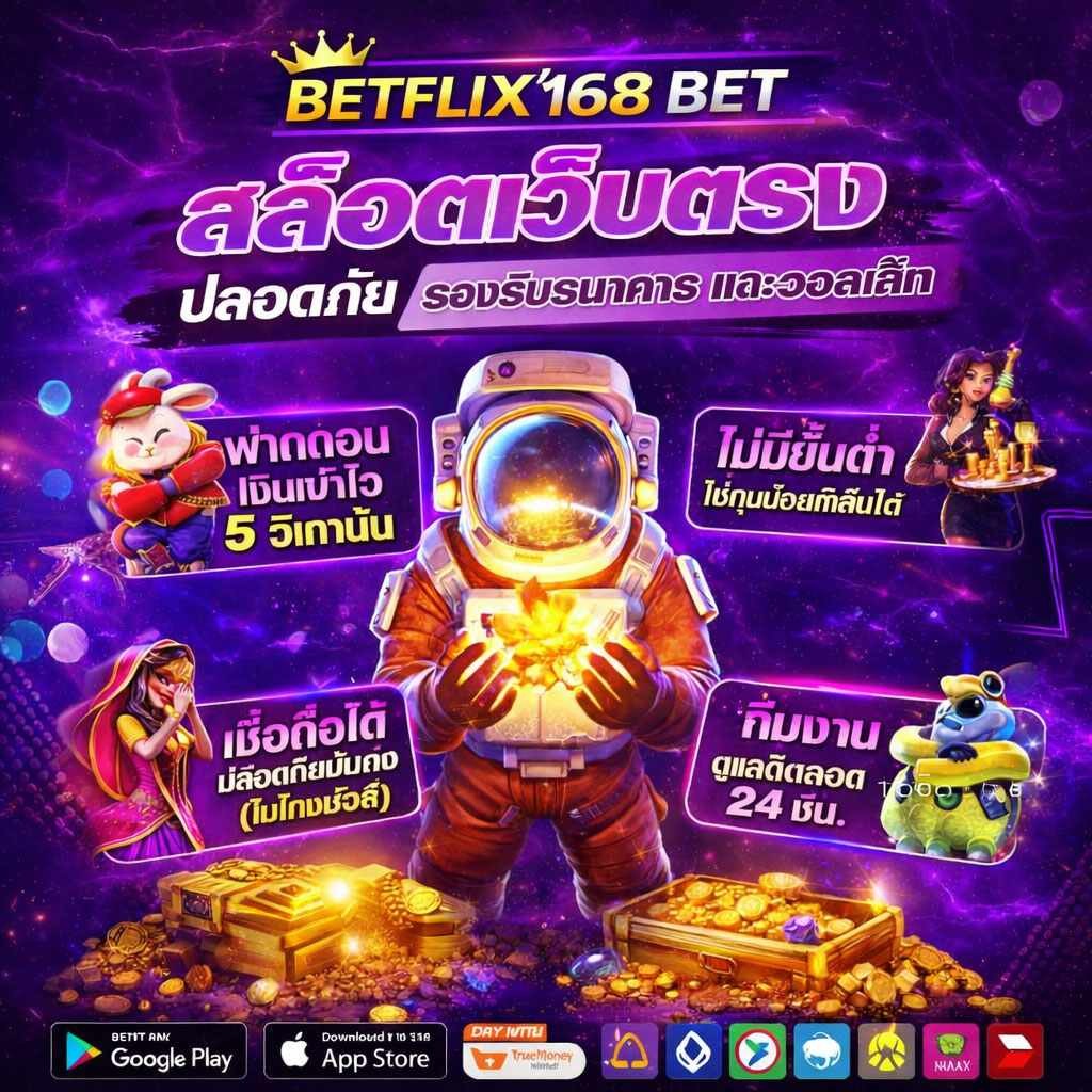 BETFLIK
