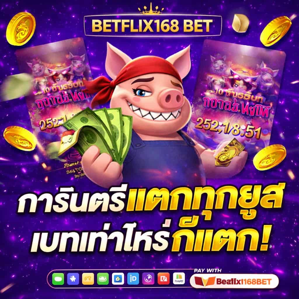BETFLIX1
