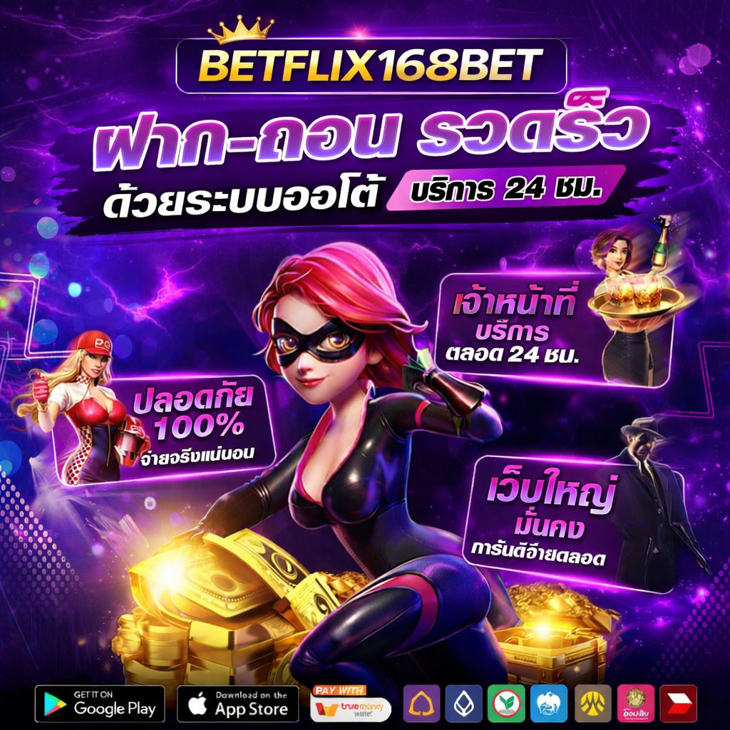 BETFLIK