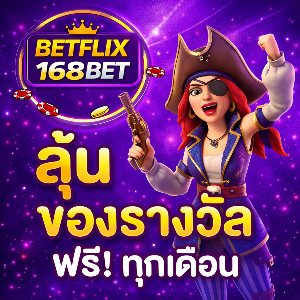 BETFLIK