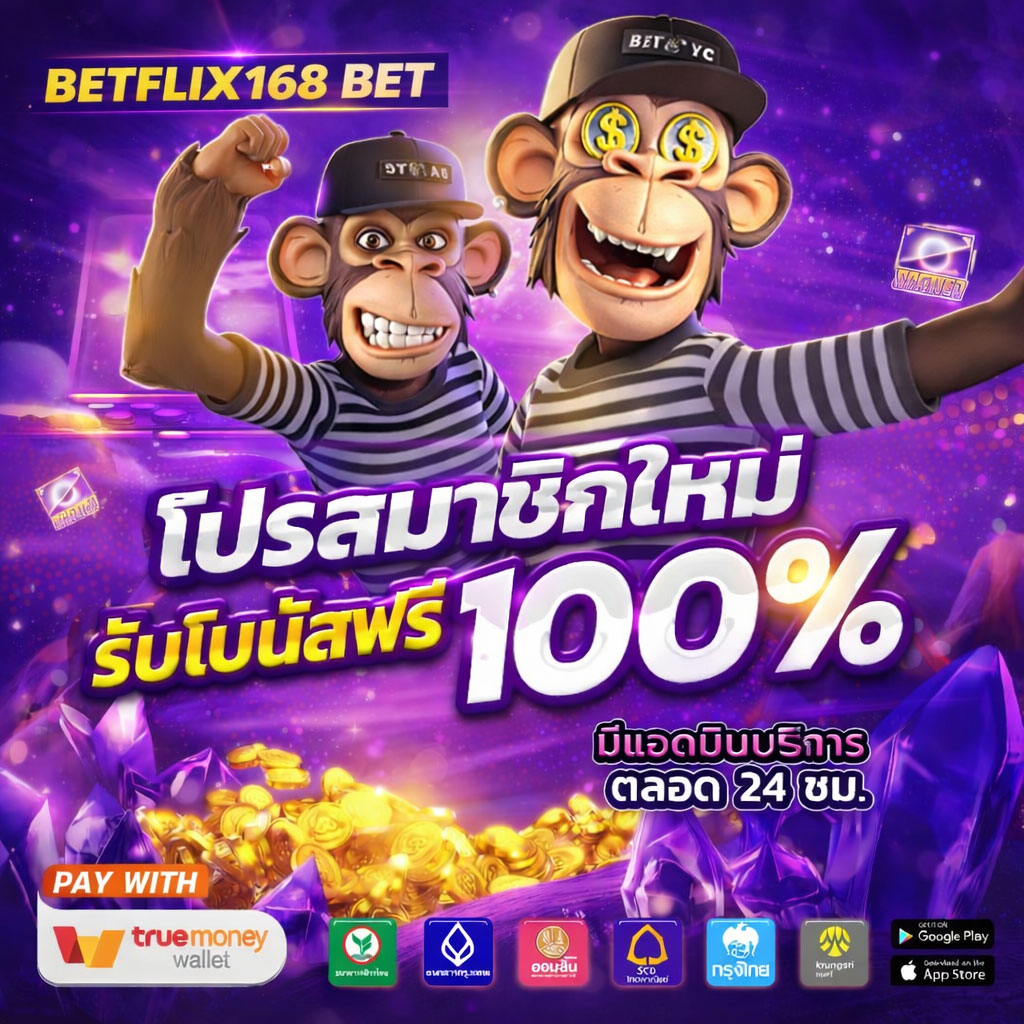 BETFLIX168