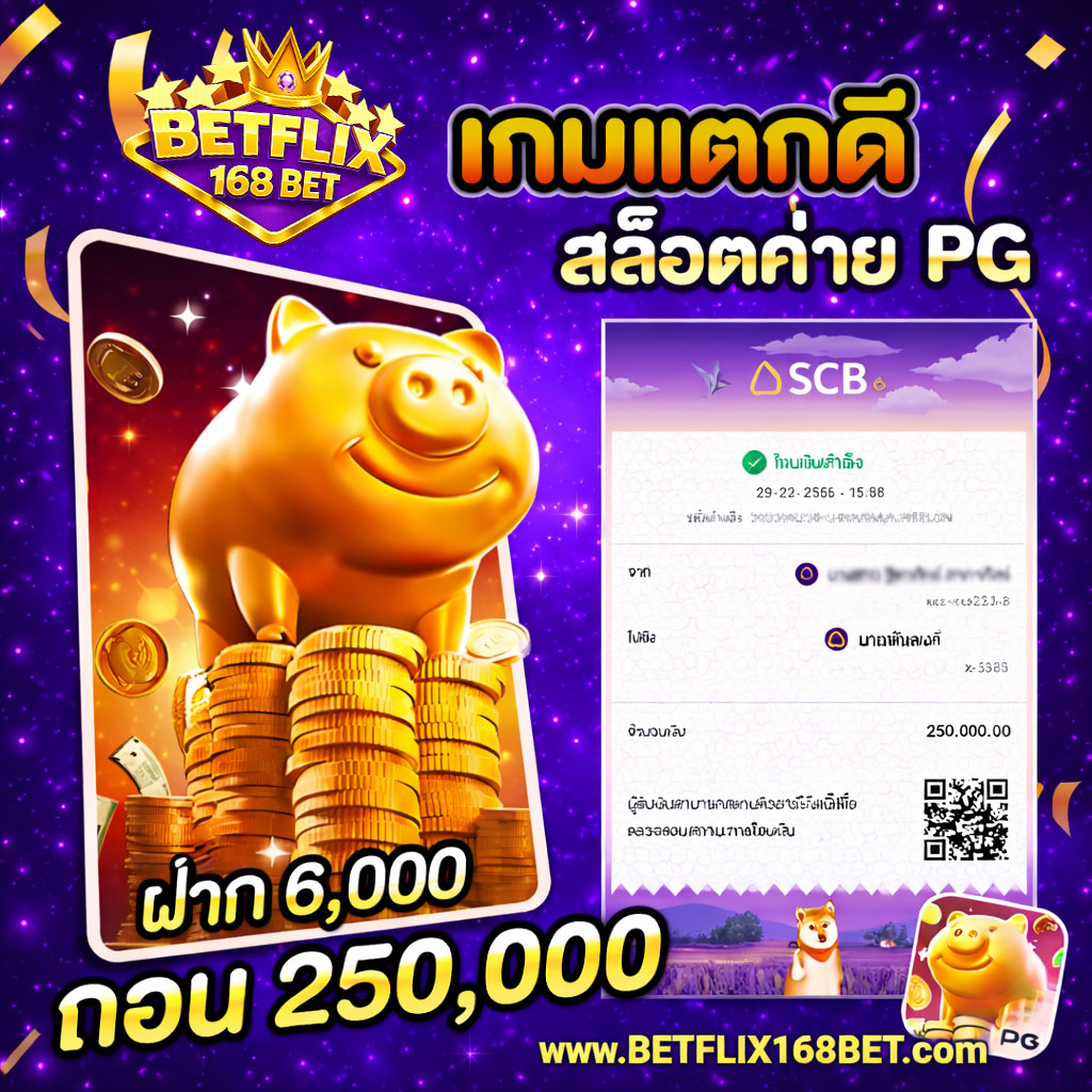 BETFLIX168