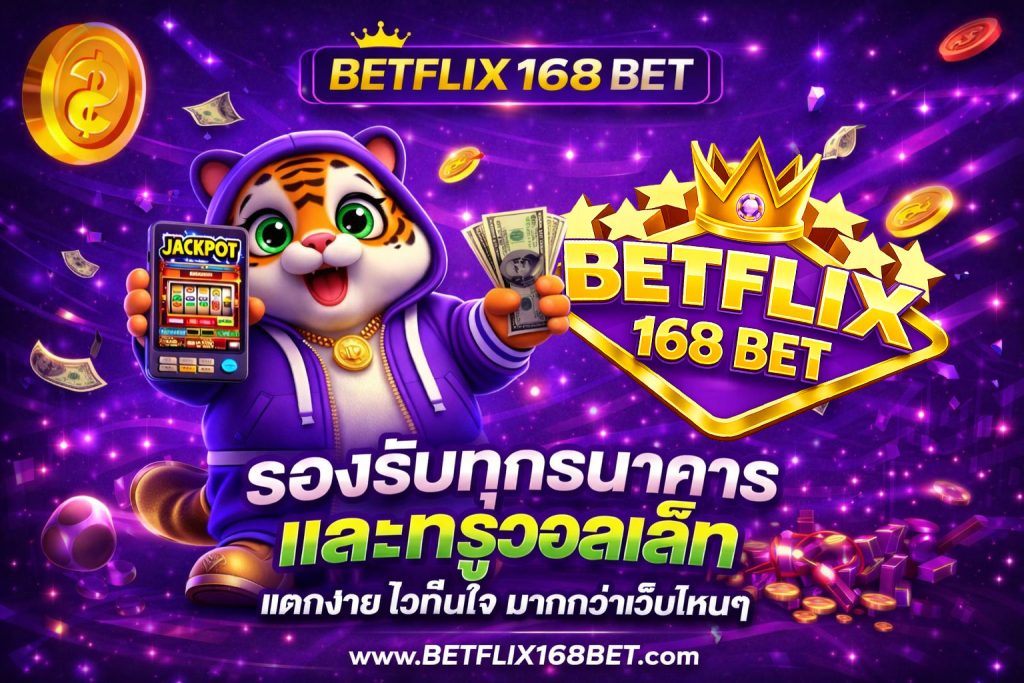 สล็อตวอเลท