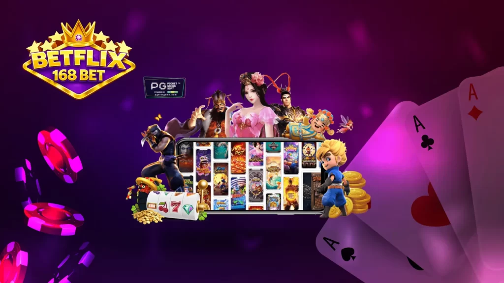 BETFLIX WALLET มีจุดเด่นอะไรที่ทำให้หลายคนสนใจ